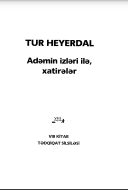 Adəmin izləri ilə, xatirələr